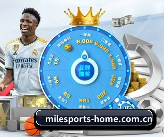 米乐体育 APP 深度功能(MLSPORTS)